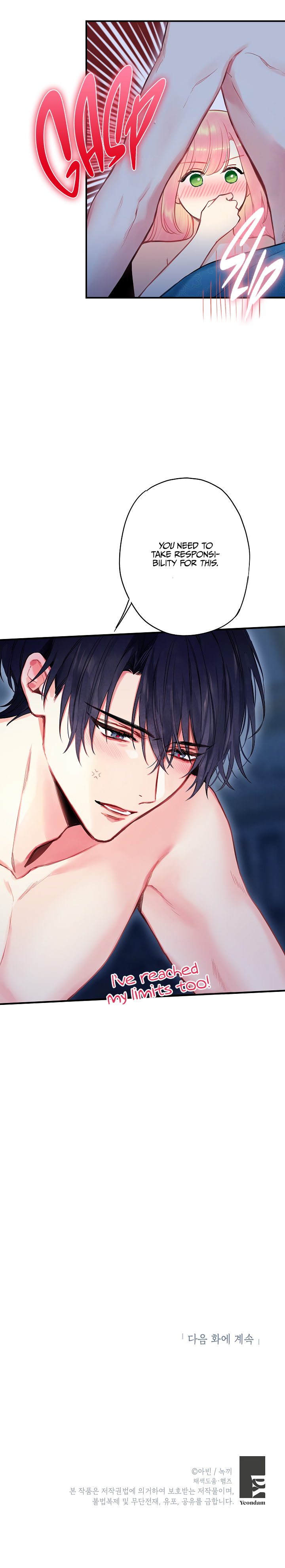 Halaman dari This Villainess Wants a Divorce! Chapter 92