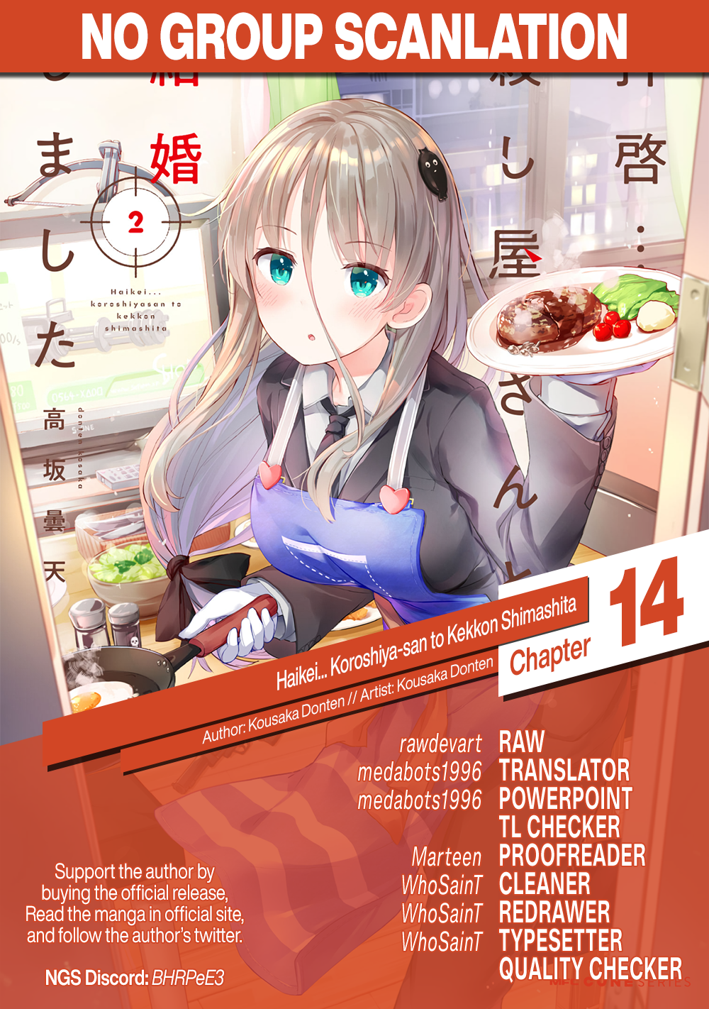 17
