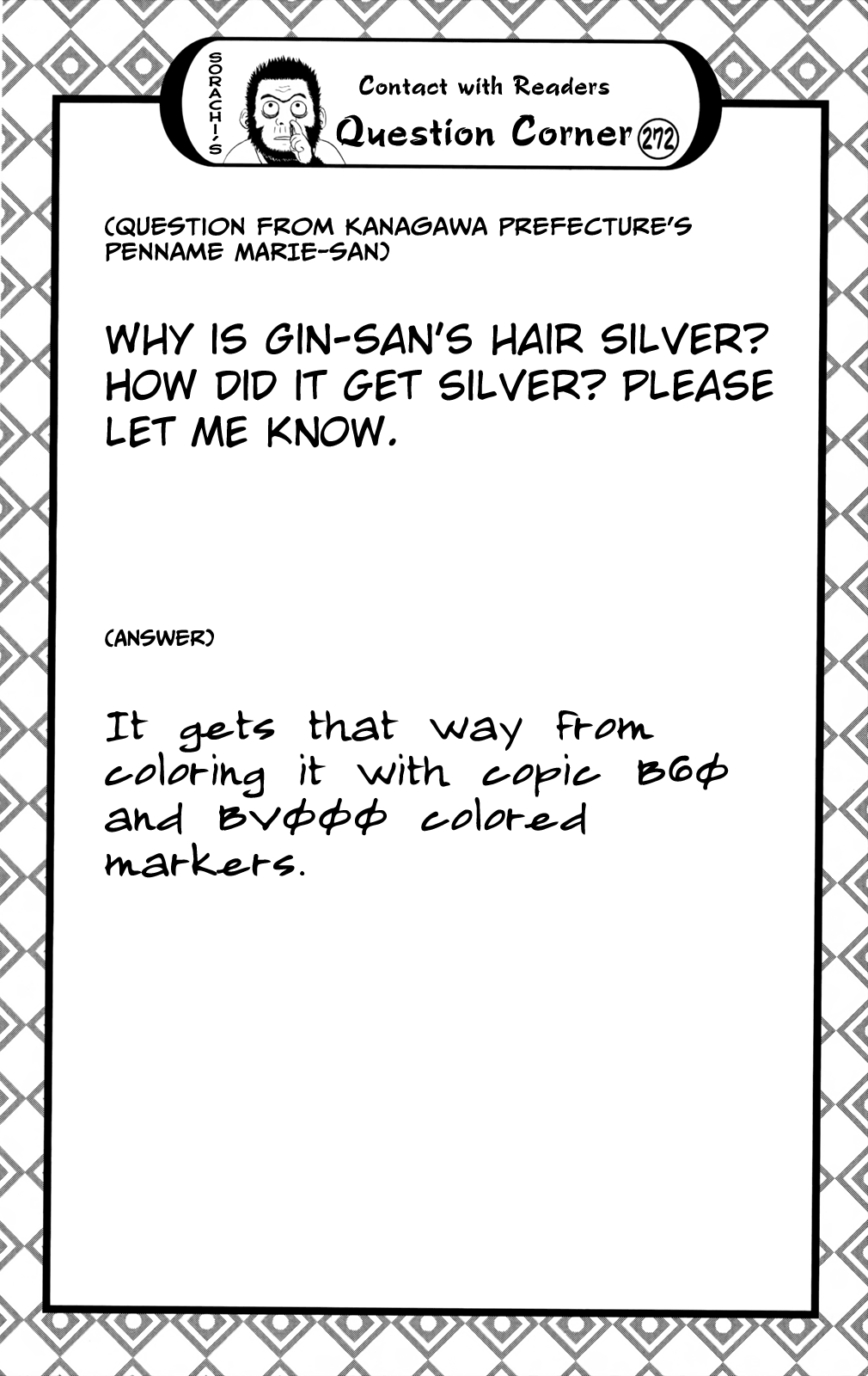 Halaman dari Gintama Chapter 662