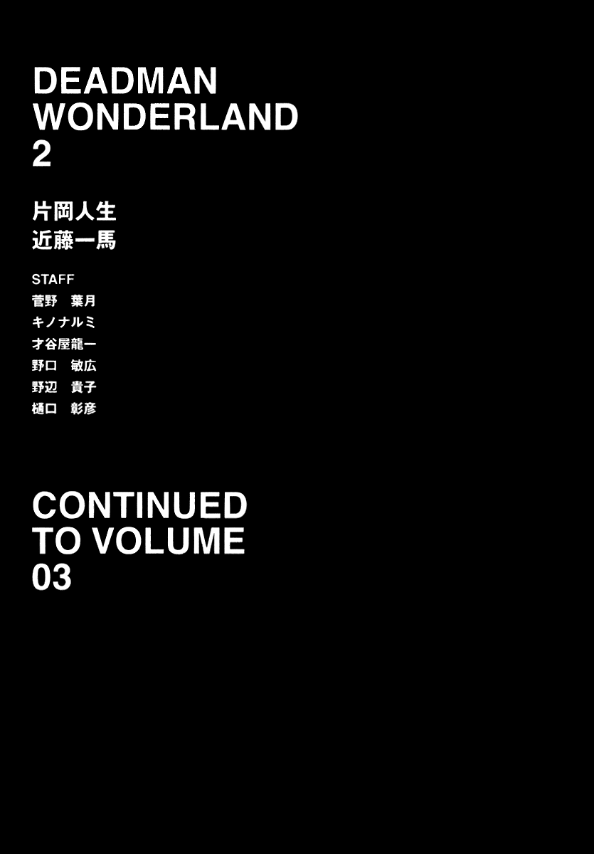 Halaman dari Deadman Wonderland Chapter 8