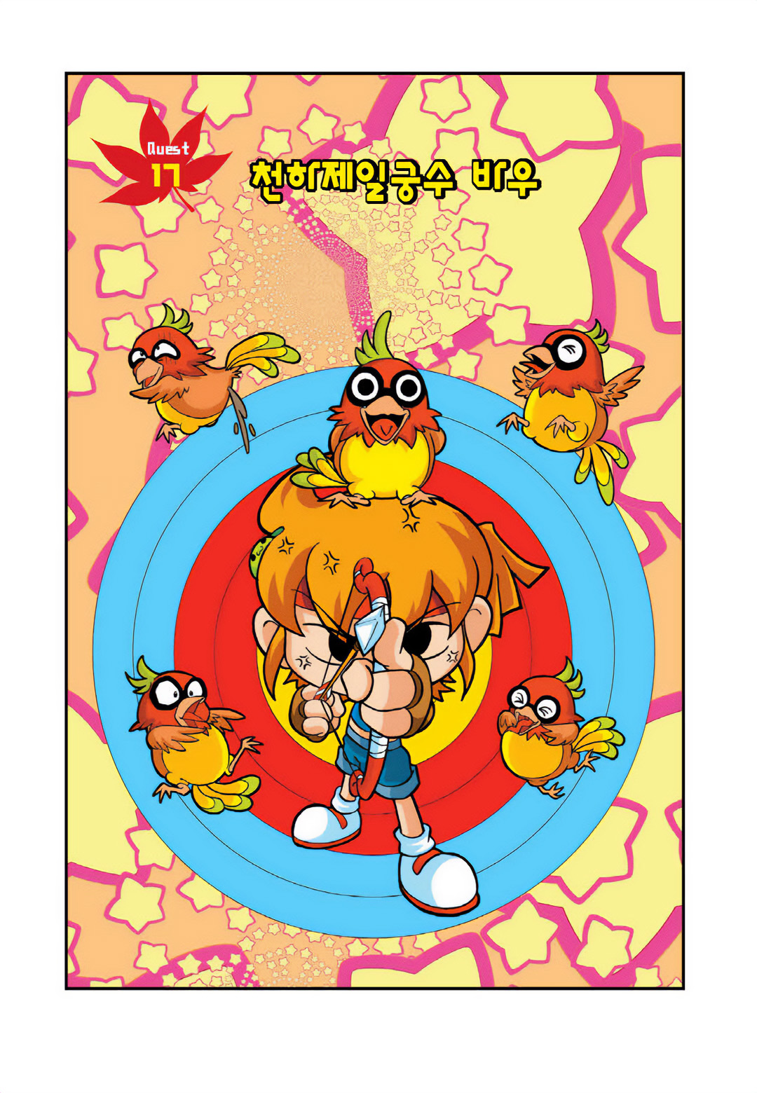 Halaman Manga