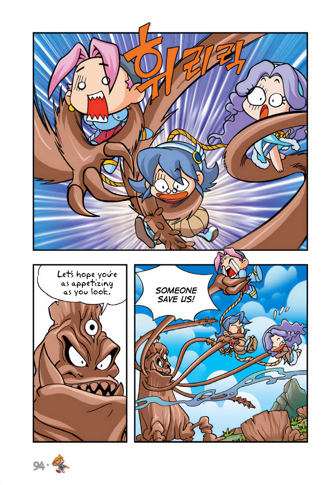 Halaman Manga