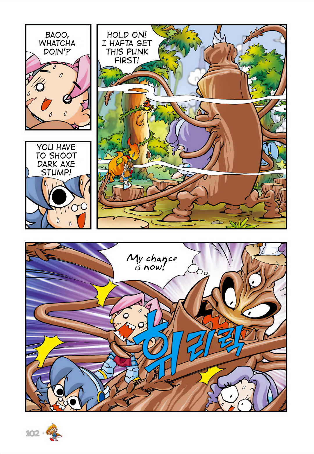 Halaman Manga