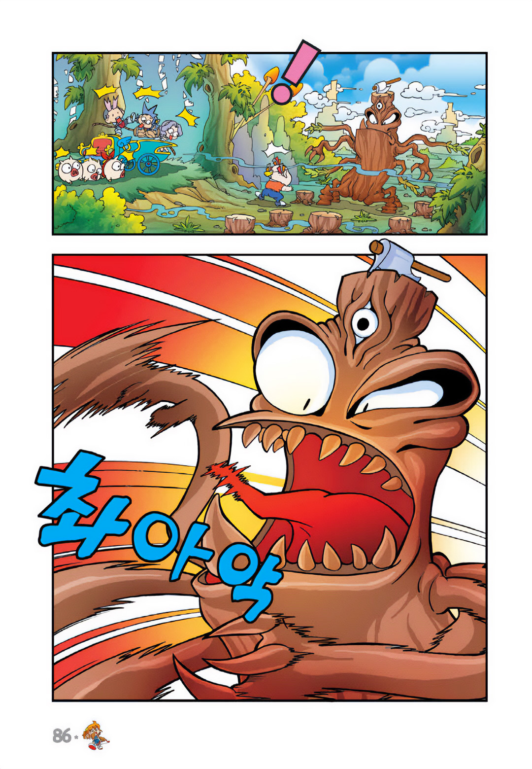 Halaman Manga