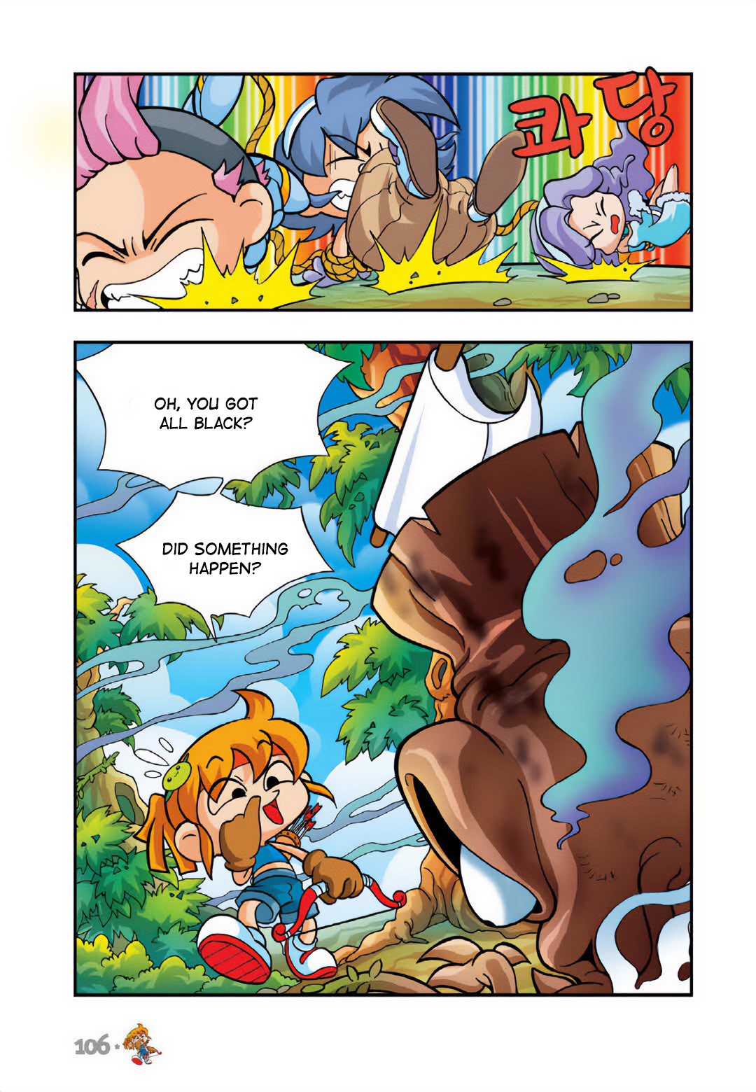 Halaman Manga