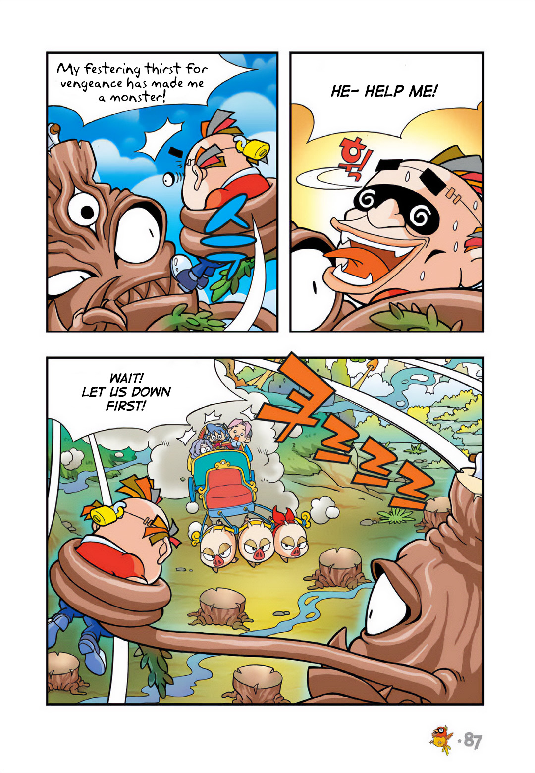 Halaman Manga