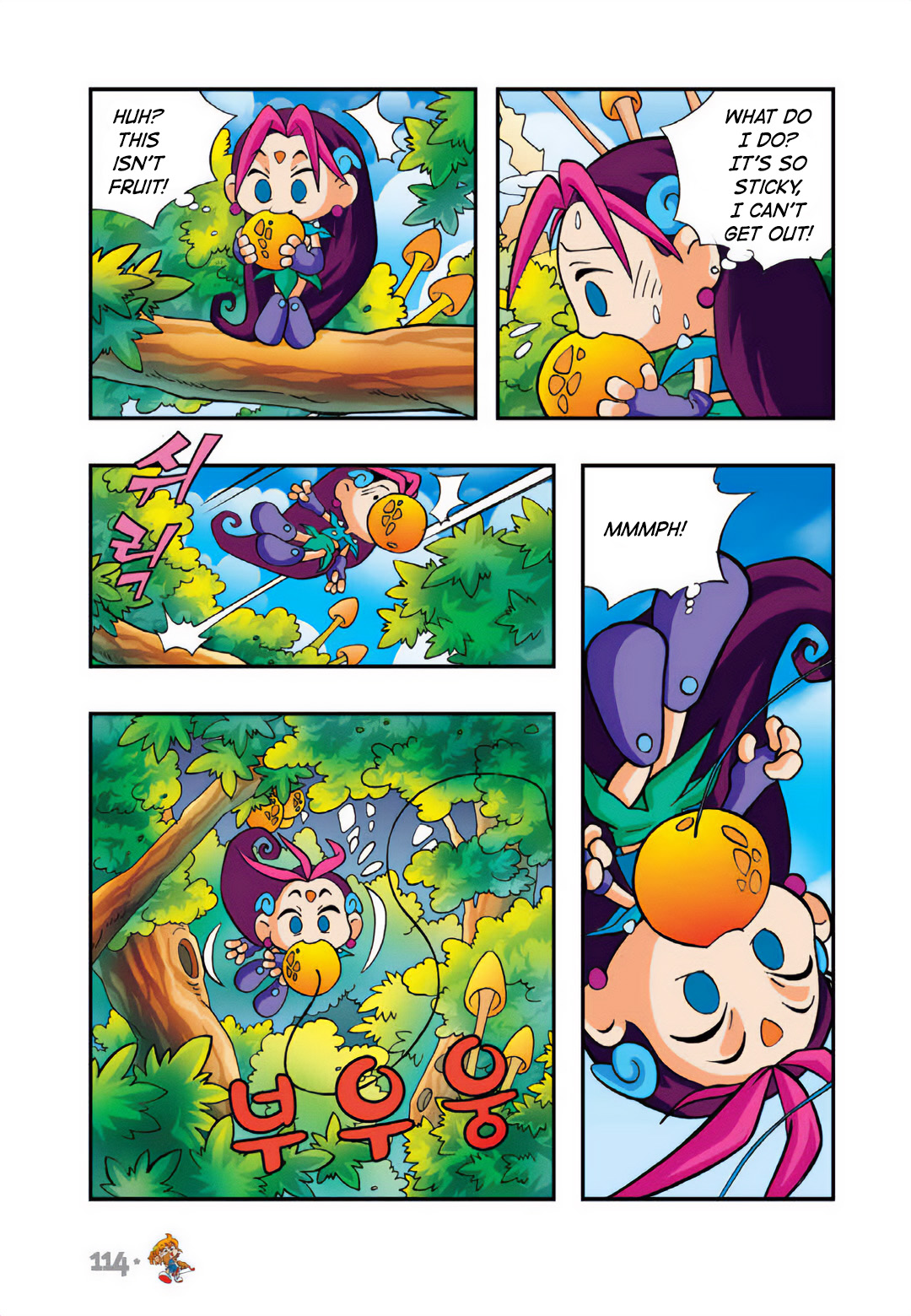 Halaman Manga
