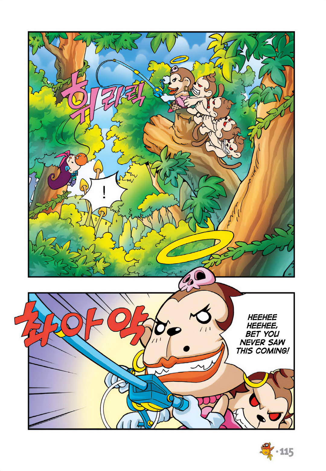 Halaman Manga