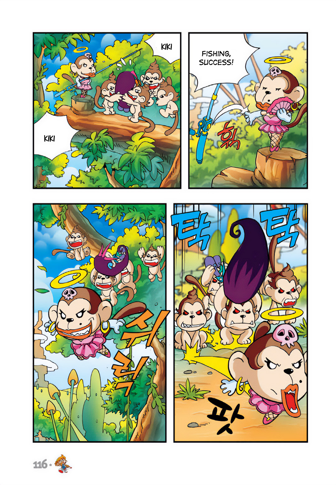 Halaman Manga