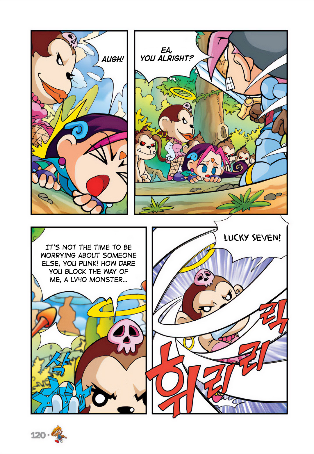 Halaman Manga