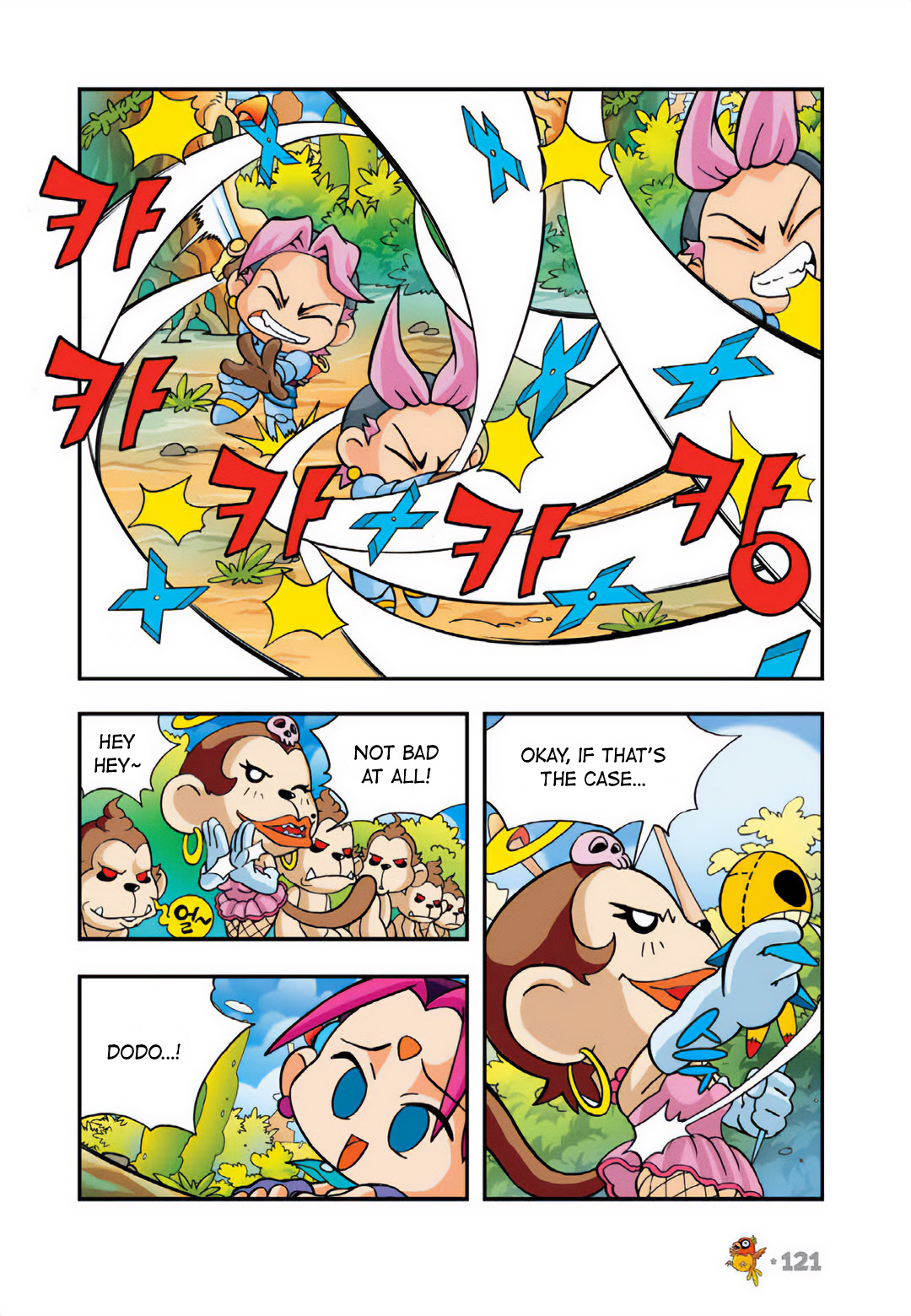 Halaman Manga