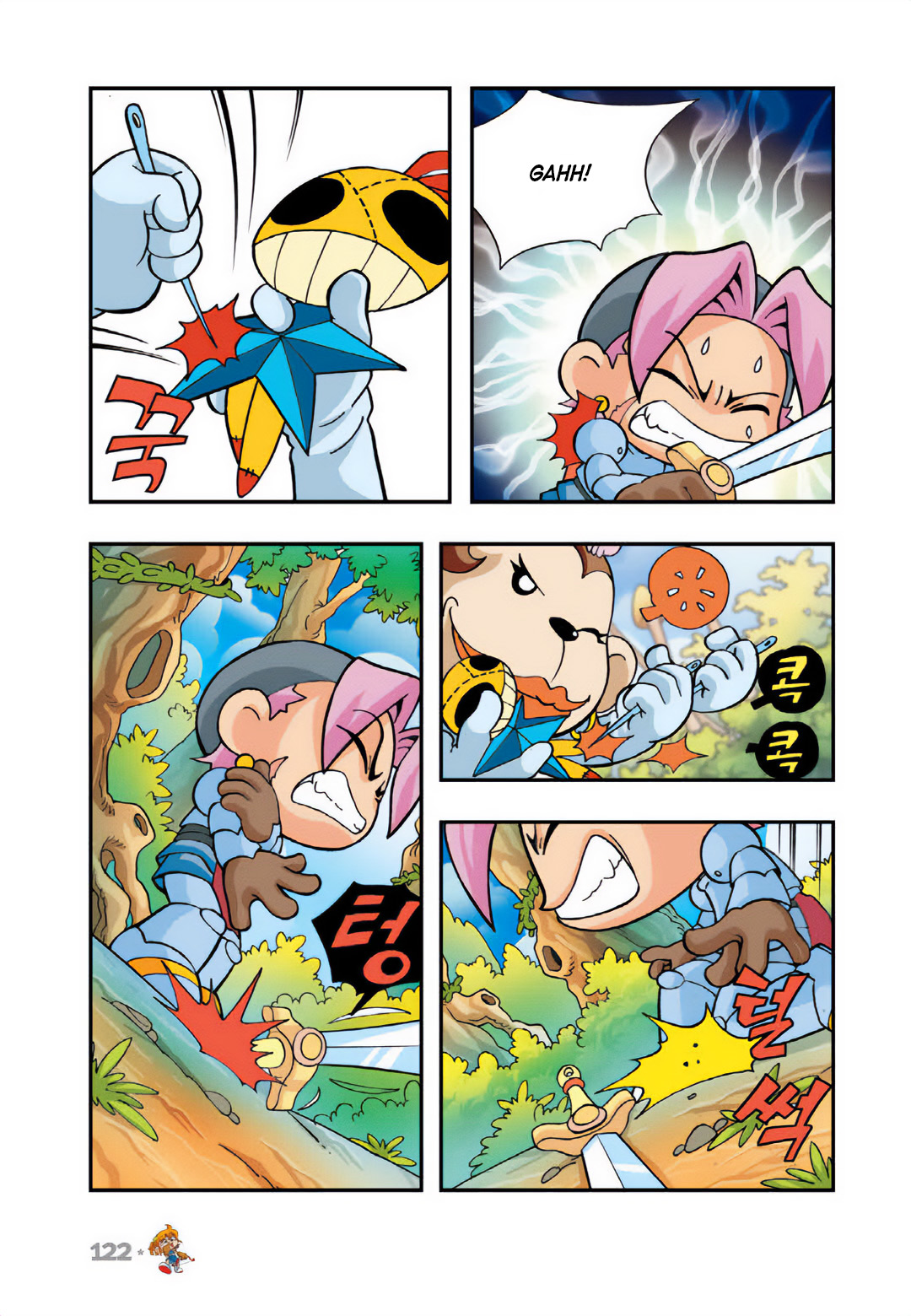 Halaman Manga