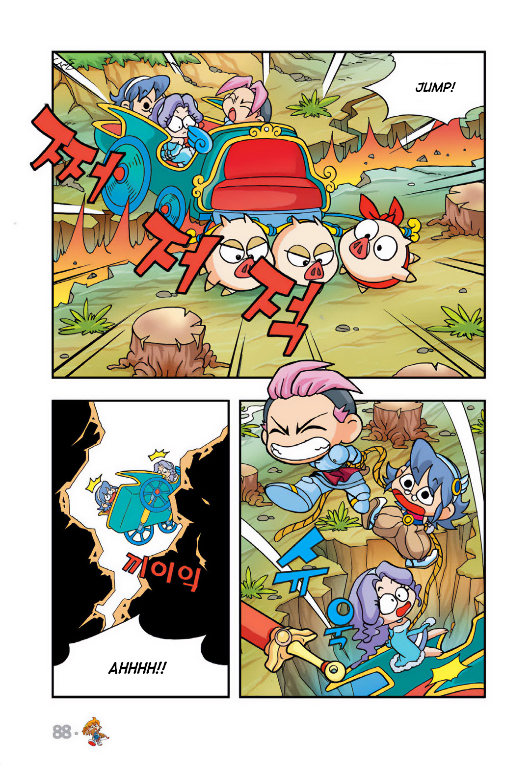 Halaman Manga