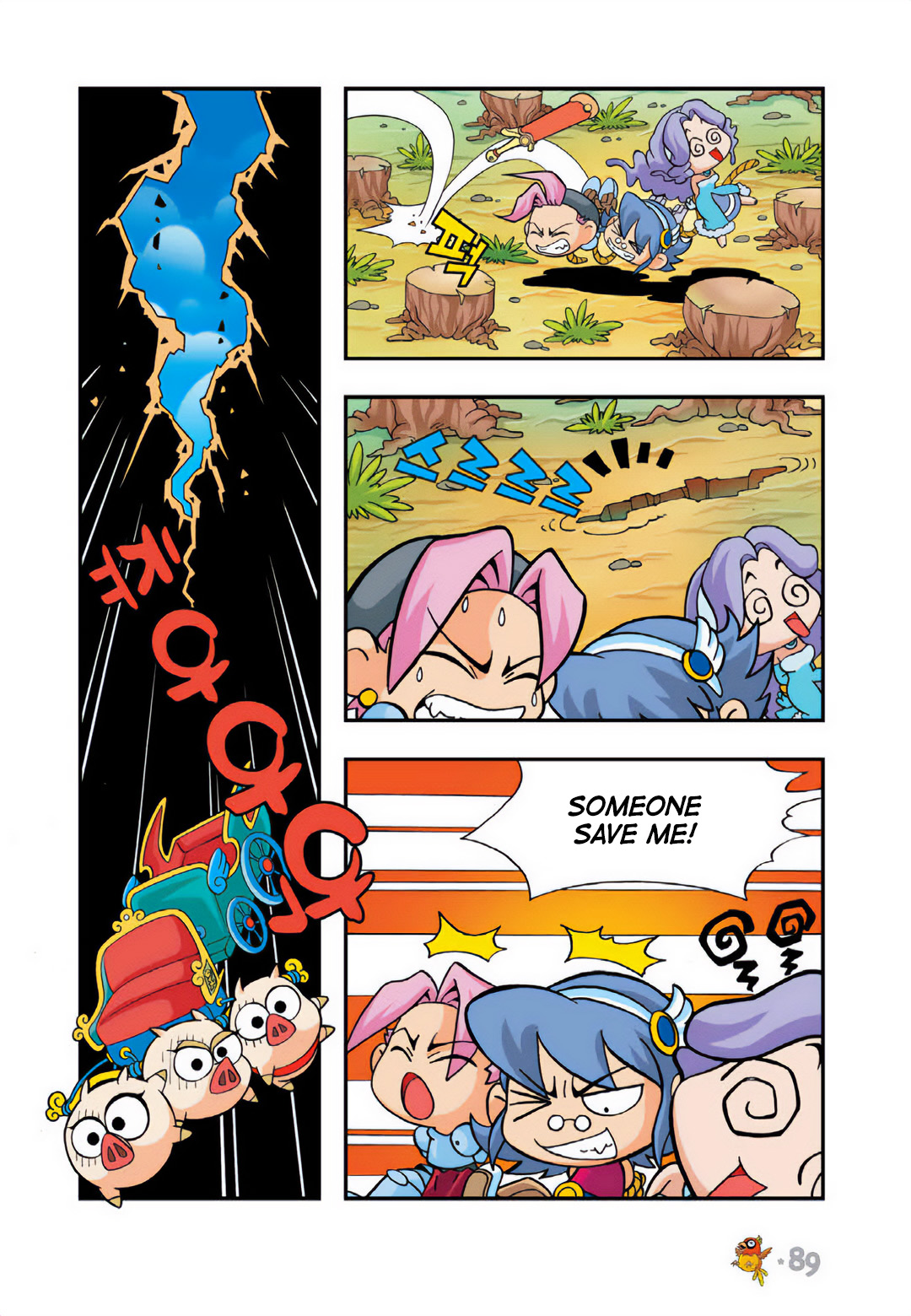 Halaman Manga