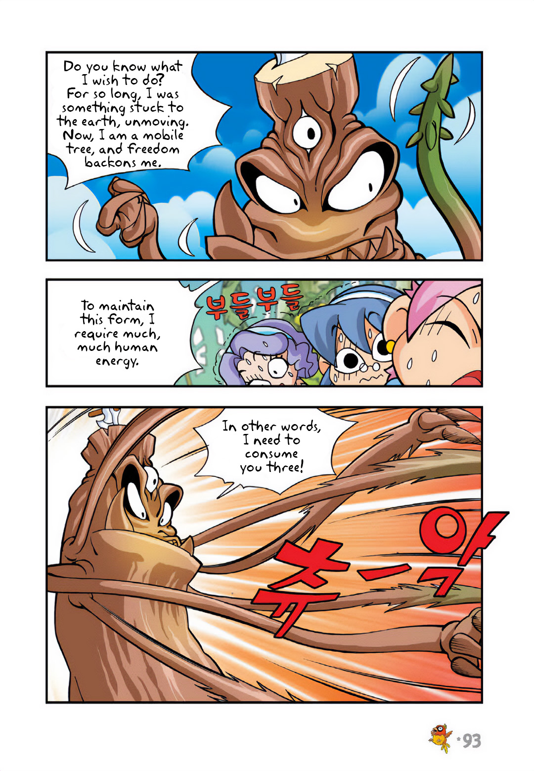 Halaman Manga