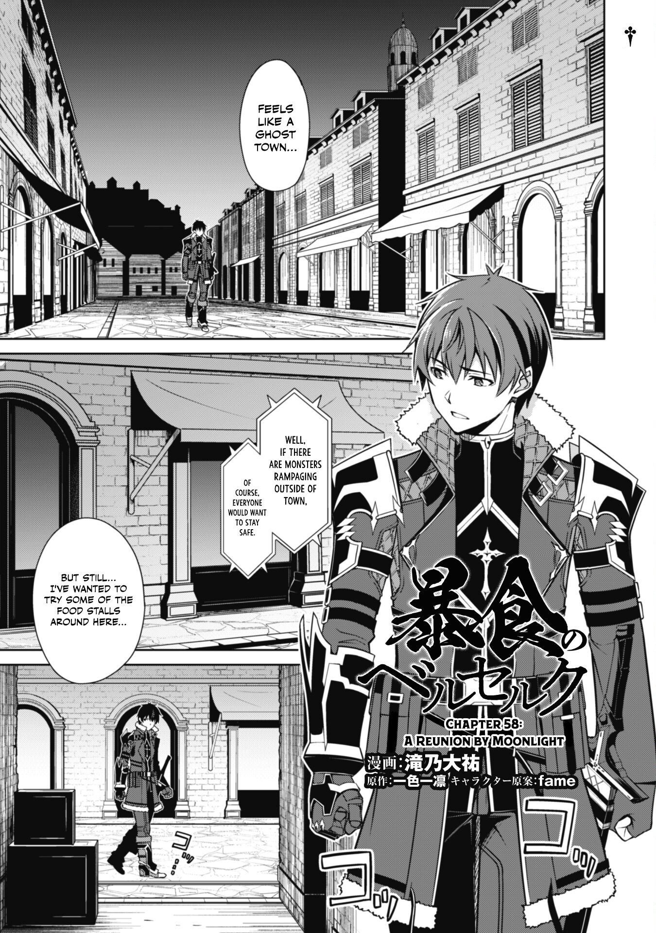 Halaman dari Boushoku no Berserk ~Ore dake Level to Iu Gainen wo Toppa suru~ Chapter 58