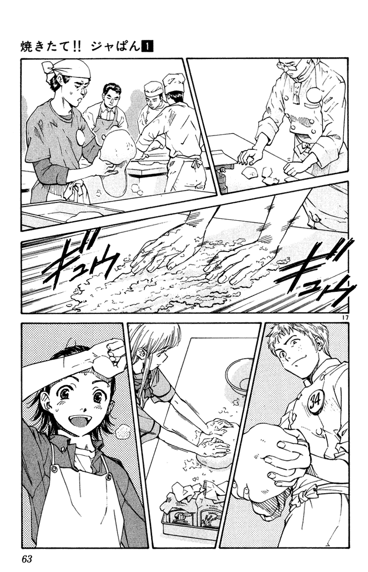 Halaman dari Yakitate!! Japan Chapter 2