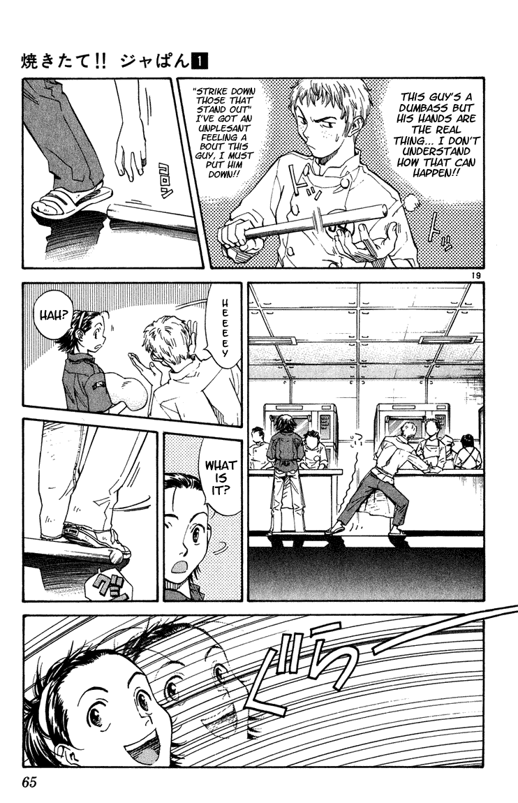 Halaman dari Yakitate!! Japan Chapter 2