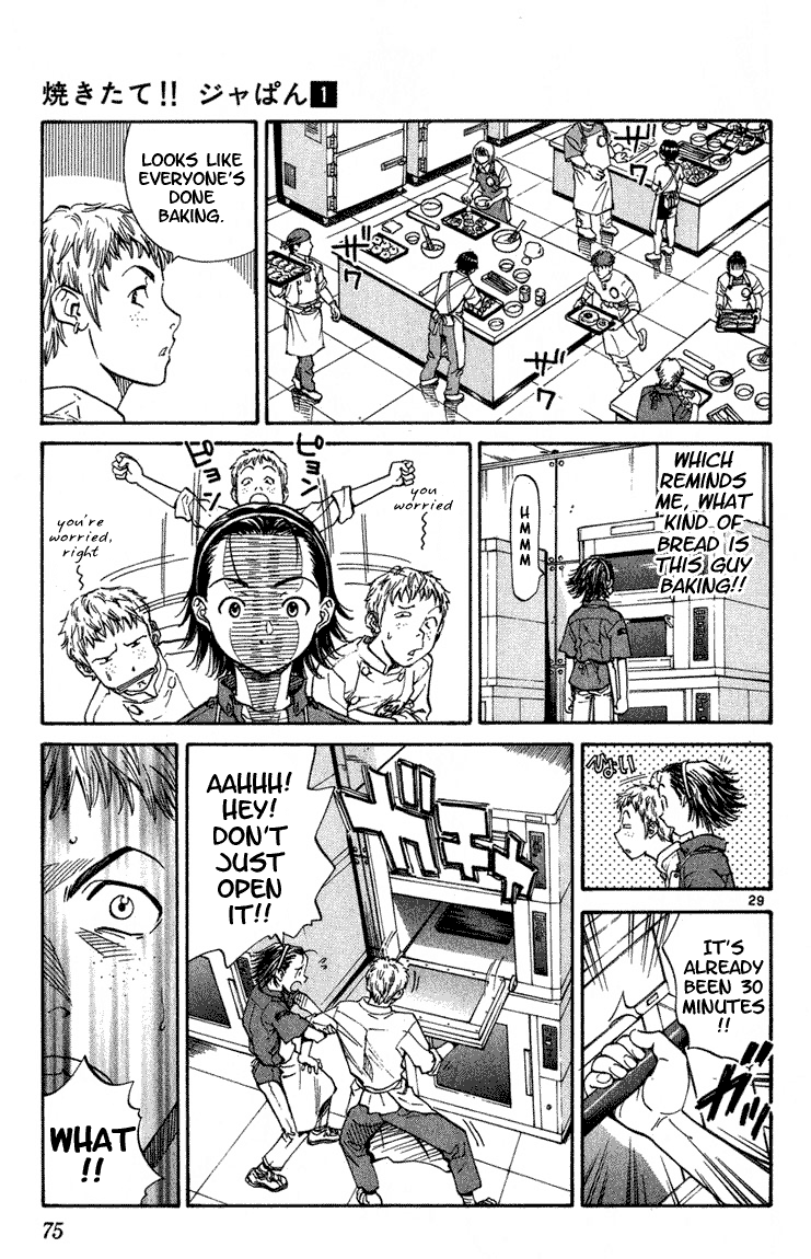Halaman dari Yakitate!! Japan Chapter 2