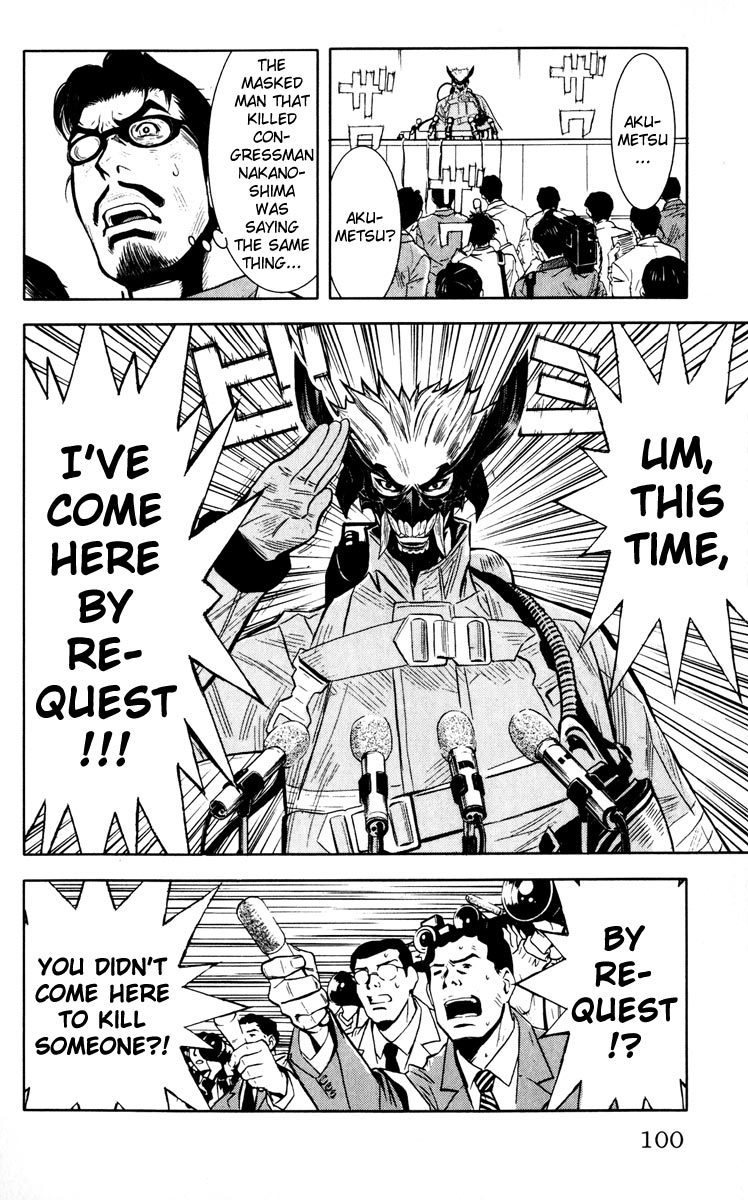 Halaman dari Akumetsu Chapter 21