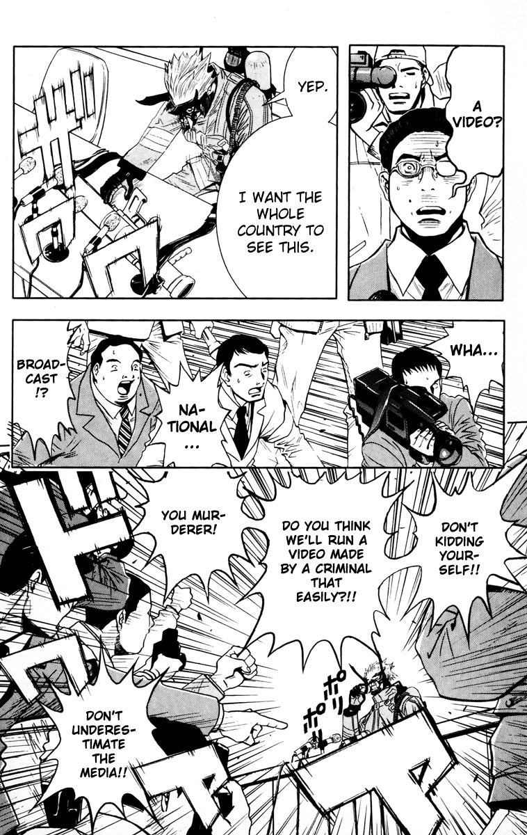 Halaman dari Akumetsu Chapter 21