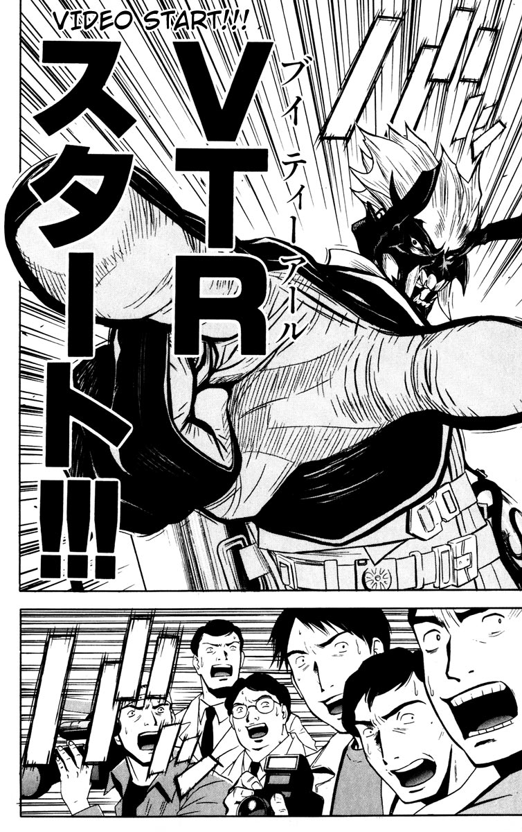 Halaman dari Akumetsu Chapter 21