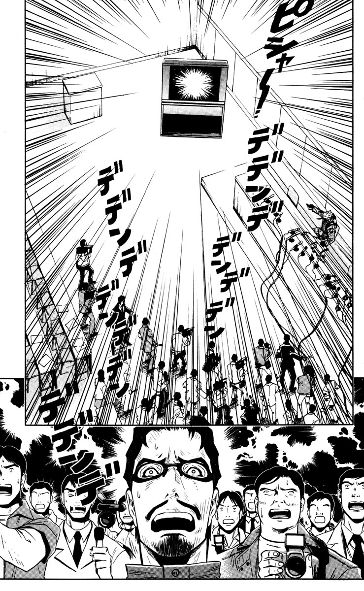 Halaman dari Akumetsu Chapter 21