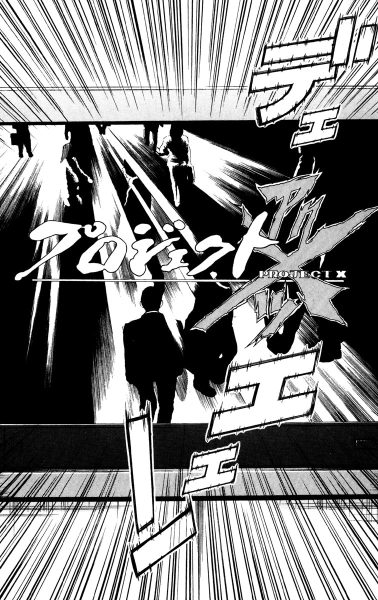 Halaman dari Akumetsu Chapter 21