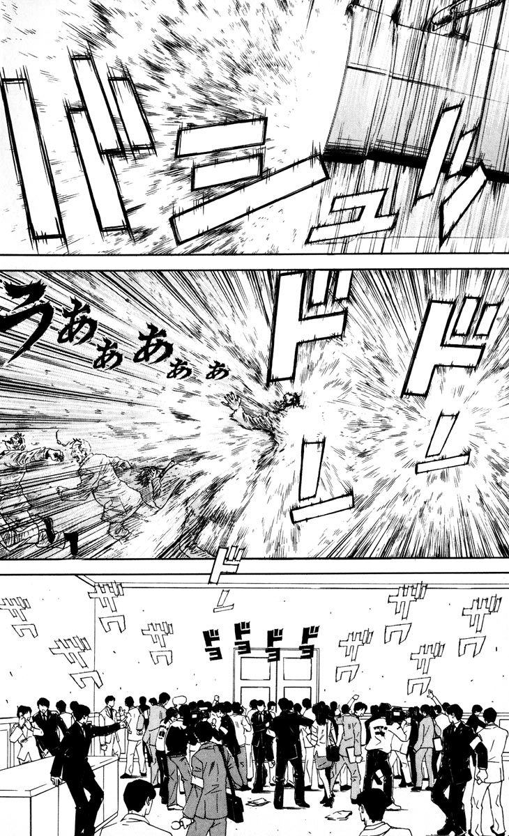 Halaman dari Akumetsu Chapter 21