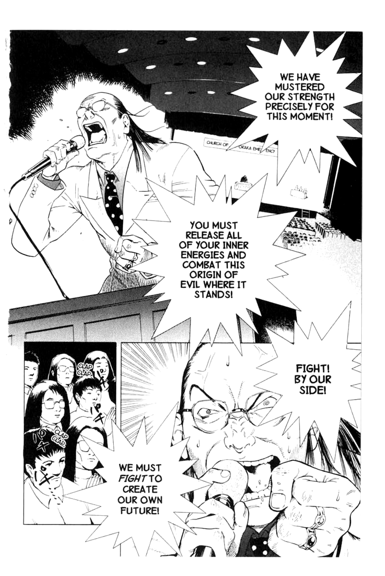 Halaman dari BLOOD SUCKER: Legend of Zipangu Chapter 11