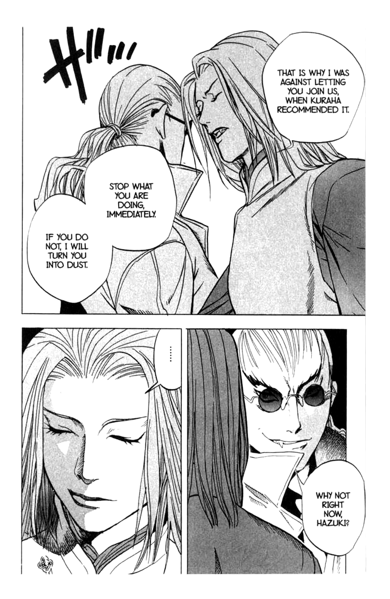 Halaman dari BLOOD SUCKER: Legend of Zipangu Chapter 11