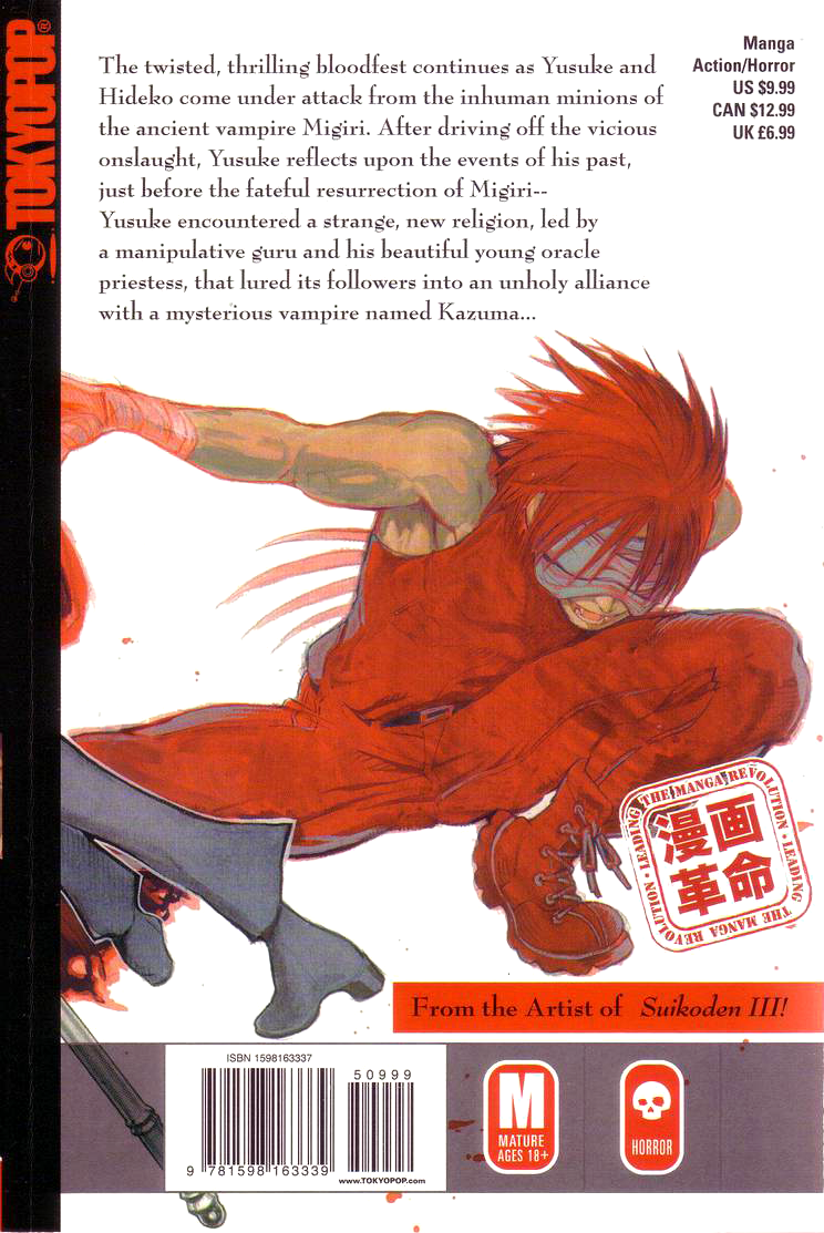 Halaman dari BLOOD SUCKER: Legend of Zipangu Chapter 11