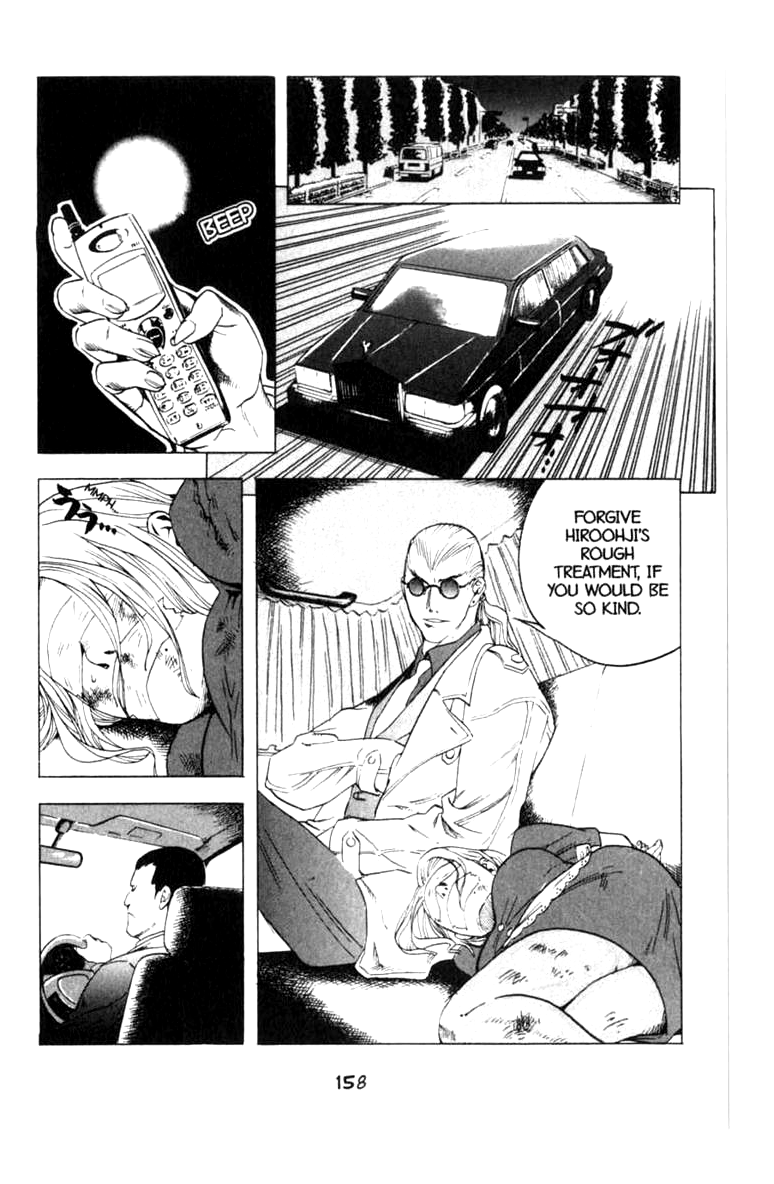 Halaman dari BLOOD SUCKER: Legend of Zipangu Chapter 11