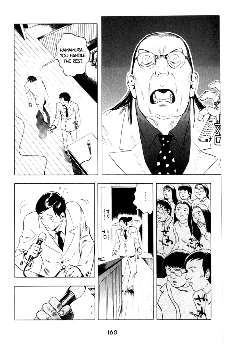 Halaman dari BLOOD SUCKER: Legend of Zipangu Chapter 11