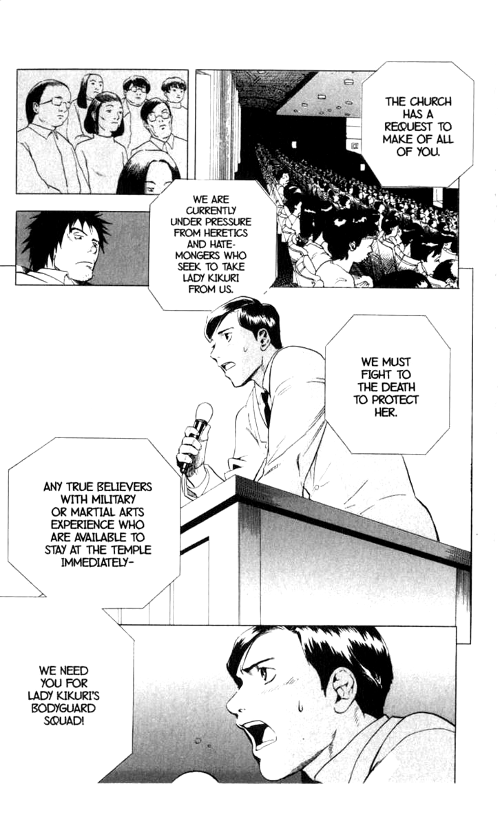 Halaman dari BLOOD SUCKER: Legend of Zipangu Chapter 11