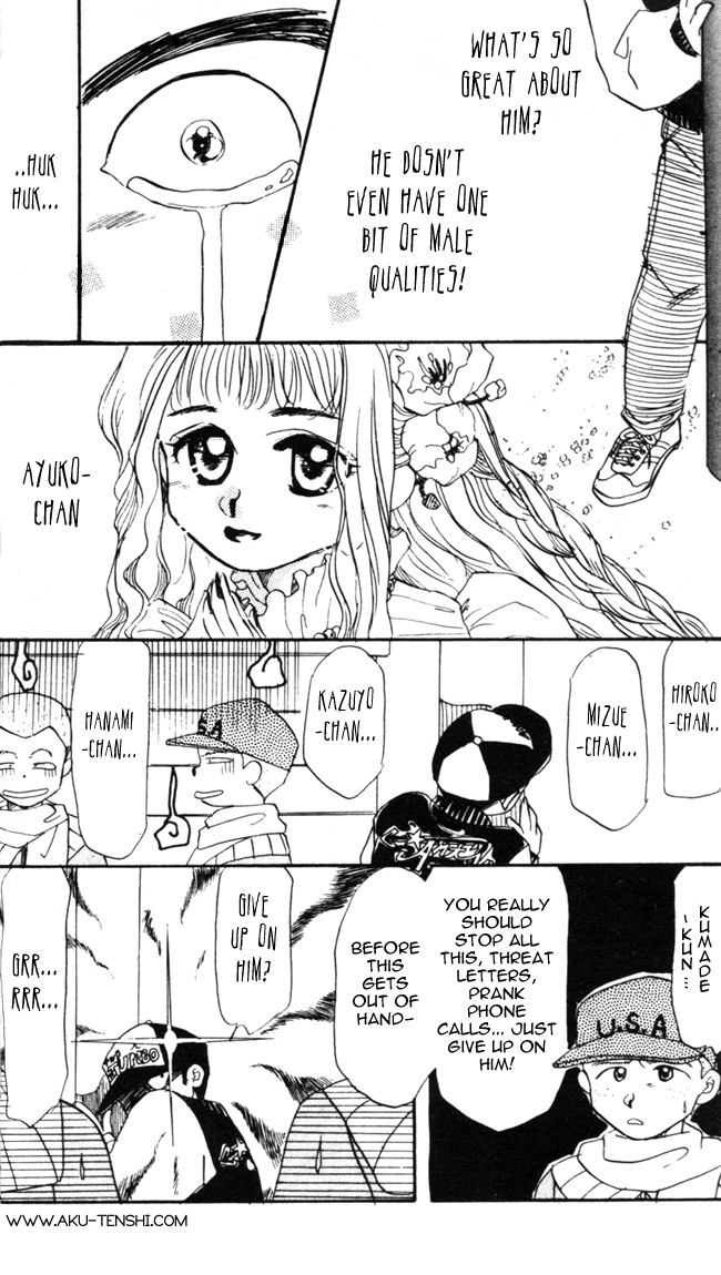 Halaman dari Aka-chan to Boku Chapter 6