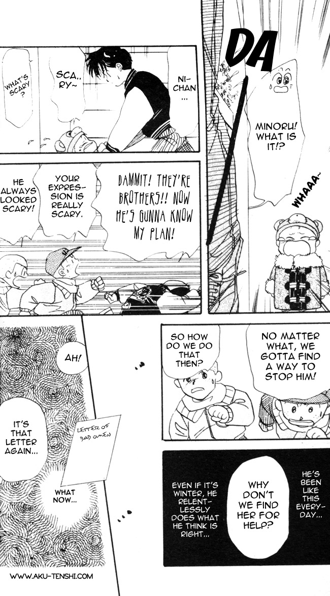 Halaman dari Aka-chan to Boku Chapter 6