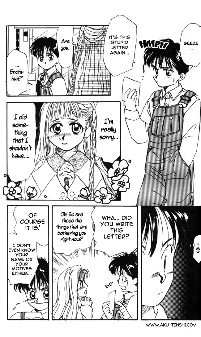 Halaman dari Aka-chan to Boku Chapter 6