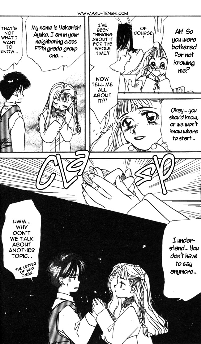 Halaman dari Aka-chan to Boku Chapter 6
