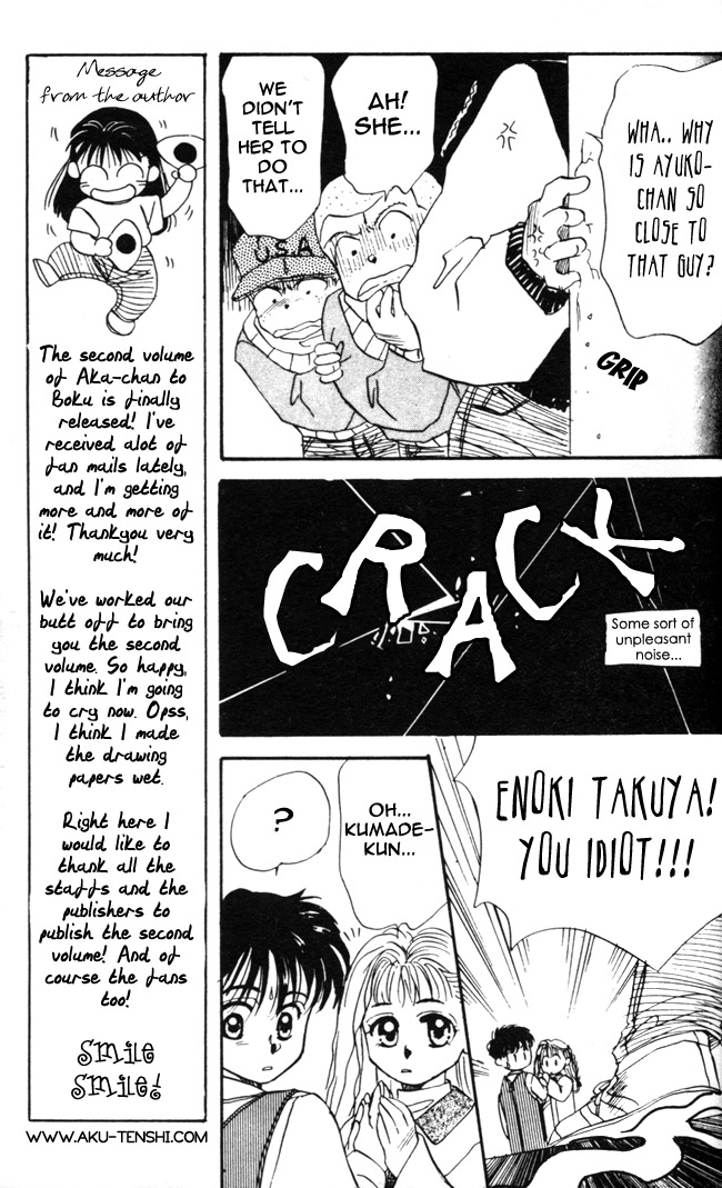 Halaman dari Aka-chan to Boku Chapter 6