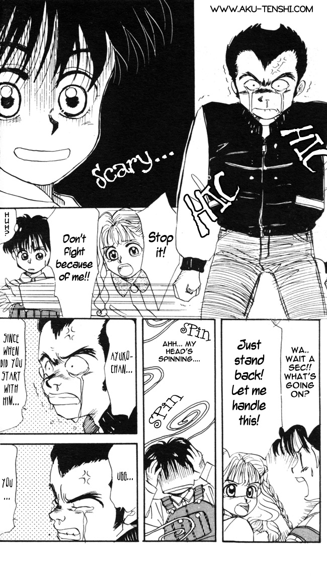 Halaman dari Aka-chan to Boku Chapter 6