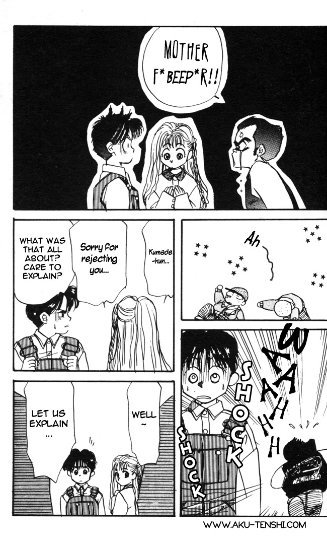 Halaman dari Aka-chan to Boku Chapter 6