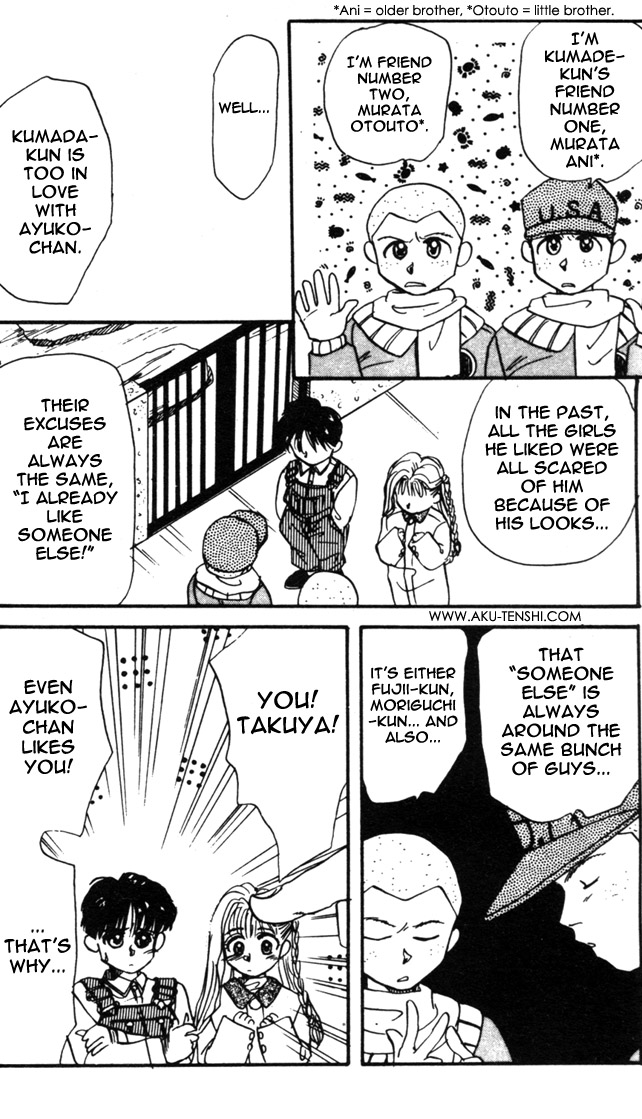 Halaman dari Aka-chan to Boku Chapter 6
