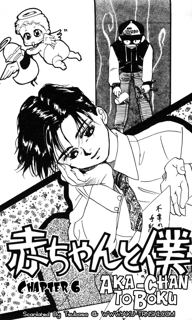 Halaman dari Aka-chan to Boku Chapter 6