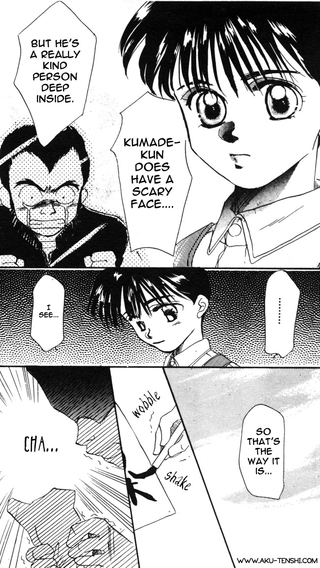Halaman dari Aka-chan to Boku Chapter 6