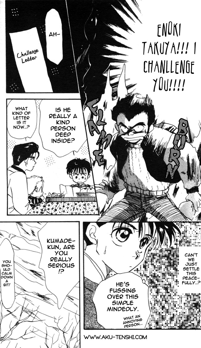 Halaman dari Aka-chan to Boku Chapter 6