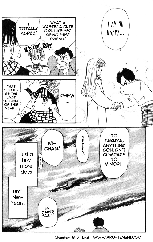 Halaman dari Aka-chan to Boku Chapter 6