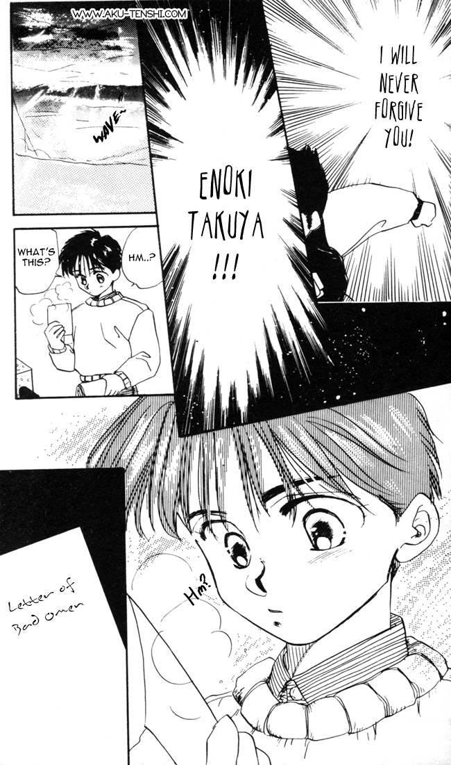 Halaman dari Aka-chan to Boku Chapter 6