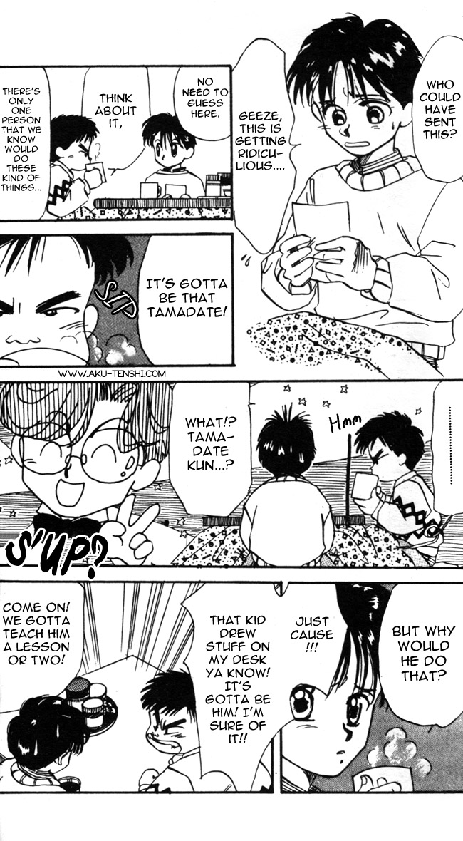 Halaman dari Aka-chan to Boku Chapter 6