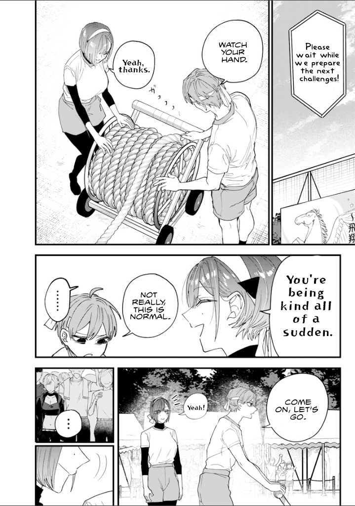 Halaman dari Namaiki na Gal Ane wo Wakaraseru Hanashi Chapter 31